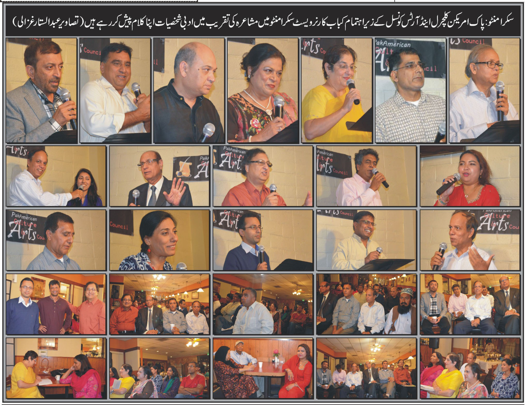 U rdu News 9-27-2012 page4a U rdu News 9-27-2012 page4a